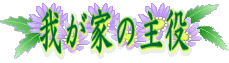 䂪Ƃ̎
