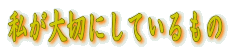 ؂ɂĂ 